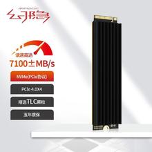 百亿补贴：幻隐 HV3000 GR 1TB SSD固态硬盘NVMe PCIe 2280 PCIE4.0*4速率