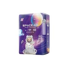 星空熊 爱酷熊医护级拉拉裤尿不湿