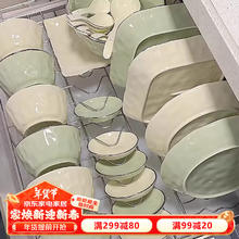 康琴 KANQIN 奶油风碗碟套装 24件套 釉下彩