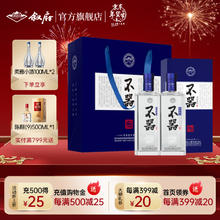 叙府 君子不器酒 65度高度原酿五粮浓香型白酒口粮酒 65度 500mL 2盒 袋