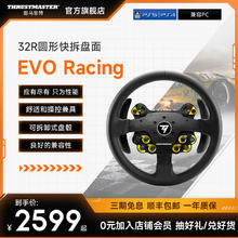 图马思特 T598P 第二代DAD直驱方向盘