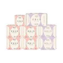 她研社 Herlab 奶滑小方卫生巾超薄柔软经期日夜组合72片整箱