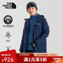 THE NORTH FACE 北面 童装男女童三合一冲锋衣两件套羽绒内胆|81RT 8K2