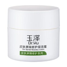 Dr.Yu/玉泽玉泽皮肤屏障修护保湿面霜50g滋润舒缓补水修护干敏肌