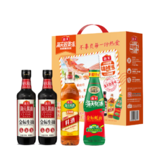 PLUS会员、需首购：海天 锦鲤派礼盒 一级酱油 500ml*2+蚝油530g+料酒500ml