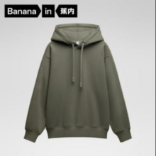 20点开始：Bananain 蕉内 非常服503Relax 男女同款连帽卫衣加绒