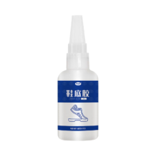 非凡力 鞋底胶 防水粘鞋 强力修复软性胶水不发硬 强力粘胶50ml