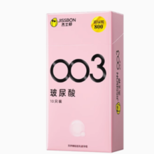 88VIP！jissbon 杰士邦 003玻尿酸安全套 10只