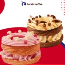 luckin coffee/瑞幸咖啡 车轮泡芙2选1-限自提-15天有效 到店团购券