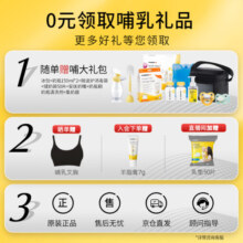 美德乐享韵免手扶吸奶器 电动双边吸乳器 可穿戴便携式自动双边一体式 享韵免手扶款