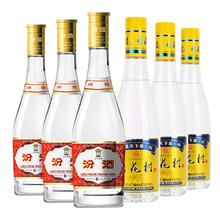 汾酒 杏花村 汾酒 黄盖玻汾 53%vol 清香型白酒 475ml*3瓶+金标53度 475ml*3瓶