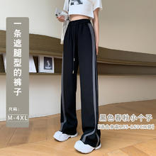 蜜略 大码女装 高腰显瘦侧边条纹阔腿裤 QLYG10095-2