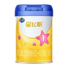 飞鹤 星飞帆系列 婴儿奶粉 国产版 1段 300g