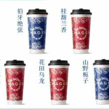 霸王茶姬 人气畅饮大杯 原叶鲜奶茶5选1 单次兑换券