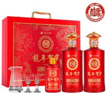 A4大满贯白水杜康 龙年贺岁白酒