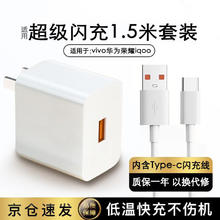 掌之友 充电器头适用华为超级快充套装手机mate60/50pro/p50/40/nova11/10适用荣耀oppo小米vivo66w手机