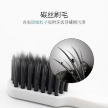 神奇牙刷成人牙刷套装 炭丝软毛牙刷 成人男士小头家庭装10支  去渍除异味