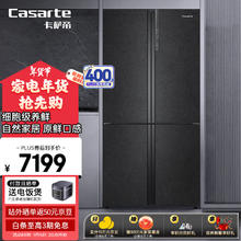 Casarte 卡萨帝 原石系列 BCD-635WVPAU1 风冷十字对开门冰箱 635L 黑色