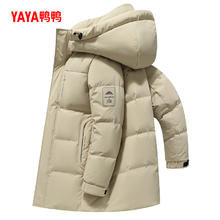 YAYA 鸭鸭 男士羽绒服 YE4B702612D 加厚连帽外套