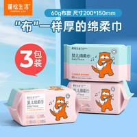 POMPOM LIFE 蓬松生活 绵柔巾 酒精湿巾 80抽*3包