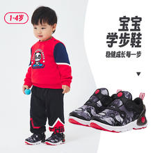 限尺码：安踏 ANTA 婴童学步一脚蹬运动鞋