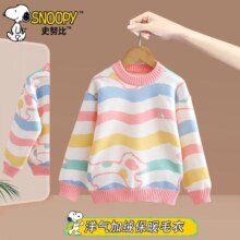 SNOOPY 史努比 儿童加绒圆领毛衣   *2件
