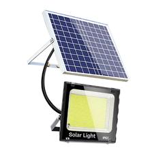 迈盟 太阳能户外灯300w