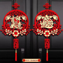 需首购：过年福字挂件门口客厅入户门玄关2025蛇年春节新年装饰中国结挂饰 1个装-款式随机