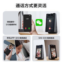 萤石 新S10双向视频通话智能网络摄像头