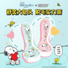 官方正品舒适舒芙大皂头腋毛刮毛刀手动剃毛器脱毛