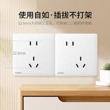 西门子 SIEMENS 开关插座 10A斜五孔电源插座 哑光错位二三插 灵煜雾沙白