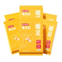 骏日暖足贴脚底保暖驱寒新品暖脚10对