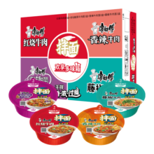 康师傅方便面 干拌面红烧+香辣+酸菜132g*12碗 泡面混合整箱 速食