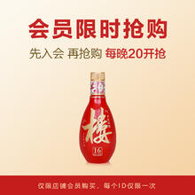 黄鹤楼 酒 南派大清香 楼16小酒 42度125ml*1瓶 清香型白酒 42度 125mL 1瓶 小酒