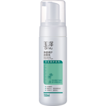玉泽（Dr.Yu）净颜调护洁面泡150ml（平衡油脂软化角质男女通用）