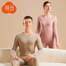 简云 男女款蚕丝羊绒德绒无痕保暖内衣套装 多款