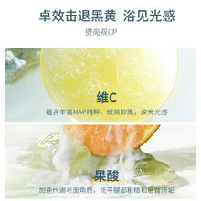 ehd 美白沐浴露补水滋润香体沐浴乳液清洁全身果酸男女