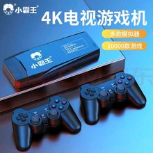 限移动端、京东百亿补贴：小霸王 M9pro 游戏机 128G+双无线手柄+预装2万款游戏