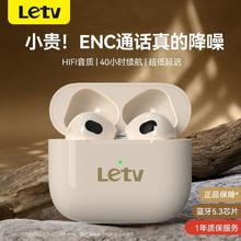 百亿补贴：乐视 无线蓝牙耳机入耳式高音质运动降噪超长续航苹果华为通用