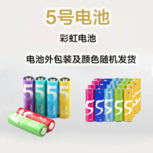 彩虹 5号碱性电池 2粒 小米同款
