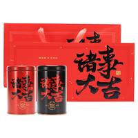 徽六 十大名茶 祁门红茶礼盒装 两盒共520g 赠诸事大吉茶具一套+特二级瓜片60g