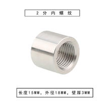 others 其他 LNN精细雾化不锈钢喷嘴除尘加湿降温锥形喷头喷淋雾炮机喷水头2分
