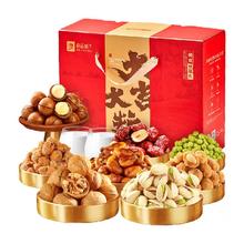 良品铺子 良品金选 经典坚果礼盒 1558g