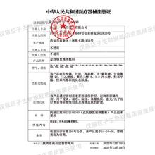 可复美胶原蛋白敷料5g+医用液体敷料次抛7支