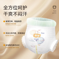 YIYING 宜婴 梦想家系列 纸尿裤 NB码22片
