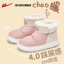 WARRIOR 回力 官方旗舰店雪地靴女款冬季加绒加厚保暖面包鞋防水秋冬棉鞋女