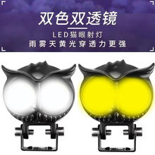 允和美 LED货车摩托车射灯 12v-80v通用 1只