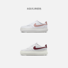 20点：Nike耐克 COURT VISION ALTA女子运动鞋春季厚底鞋透气DZ5394