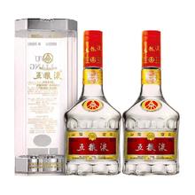 WULIANGYE 五粮液 七代普五 52%vol 浓香型白酒 425ml*2瓶