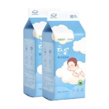 十月结晶云朵婴儿一次性隔尿垫宝宝护理保护床垫防水透气180片